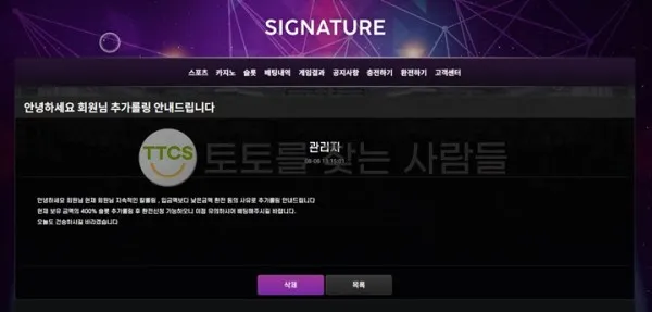 증거 이미지 2