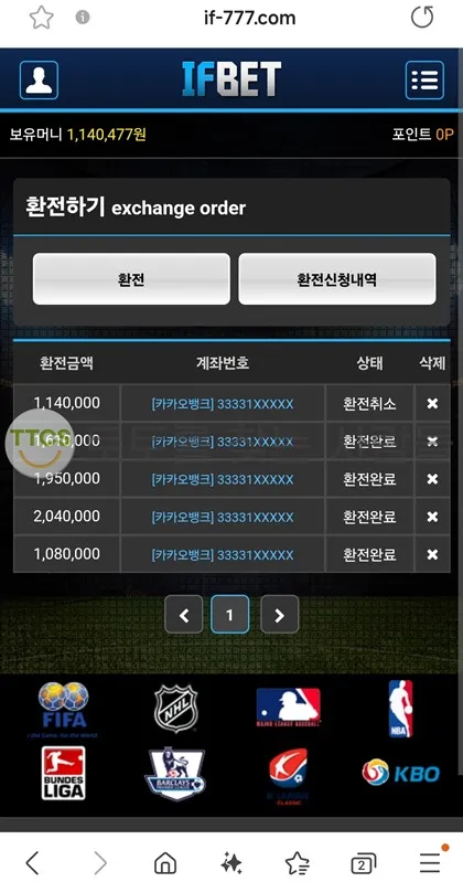증거 이미지 2