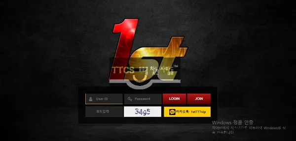 증거 이미지 1