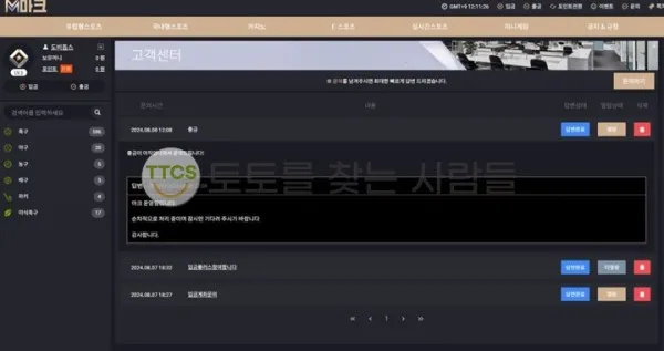 증거 이미지 2