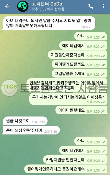 증거 이미지 1