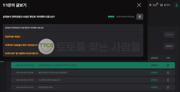 증거 이미지 2