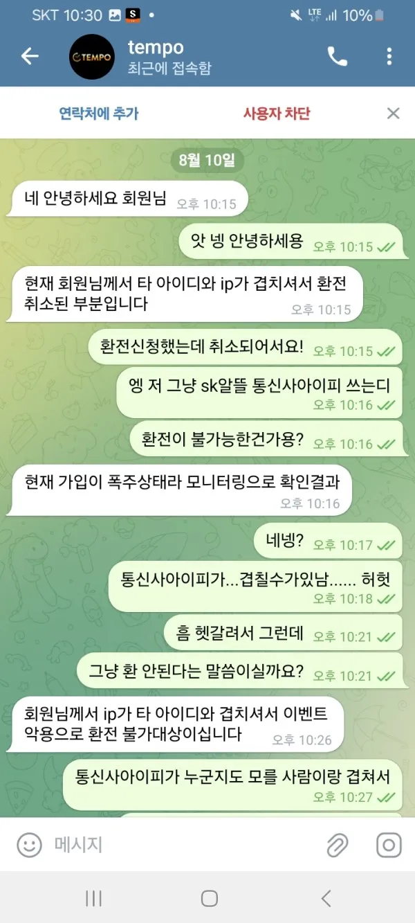 증거 이미지 4