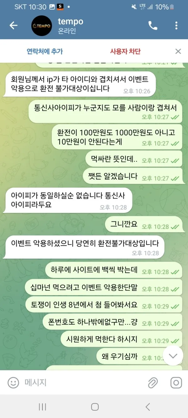 증거 이미지 5
