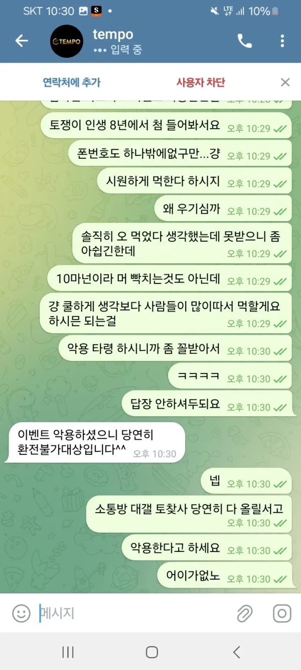 증거 이미지 6
