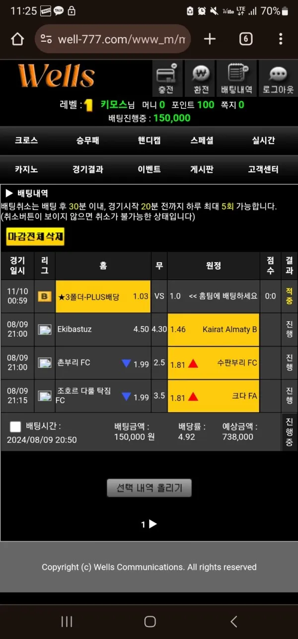 증거 이미지 1