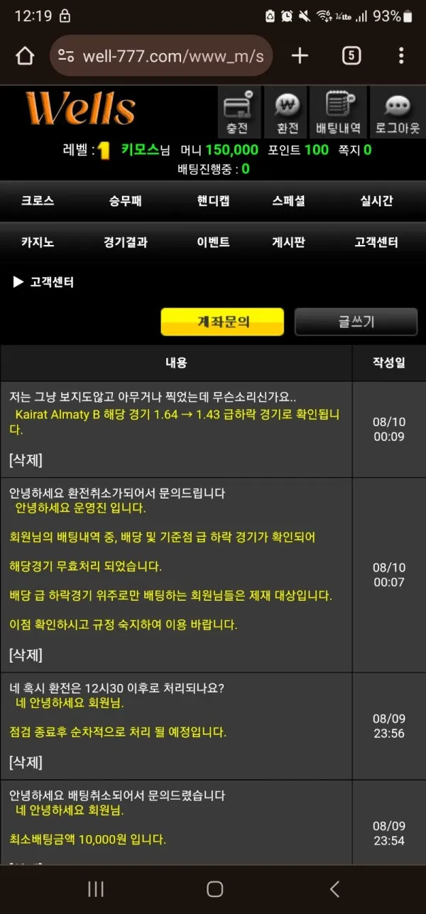 증거 이미지 2