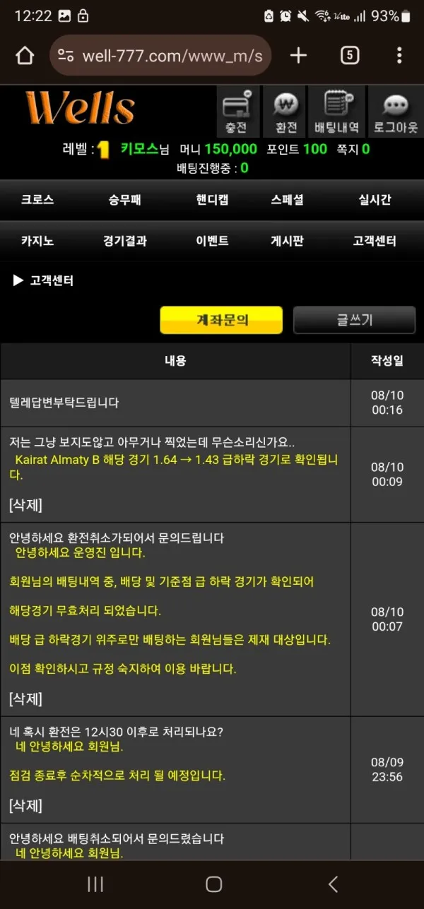 증거 이미지 3