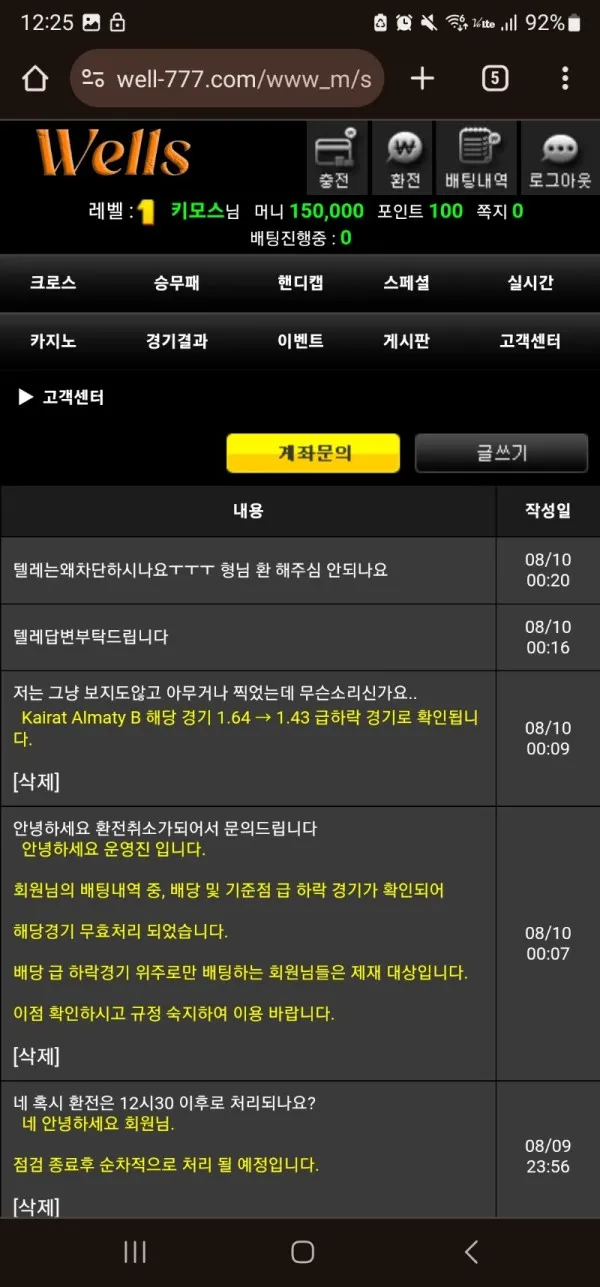 증거 이미지 4
