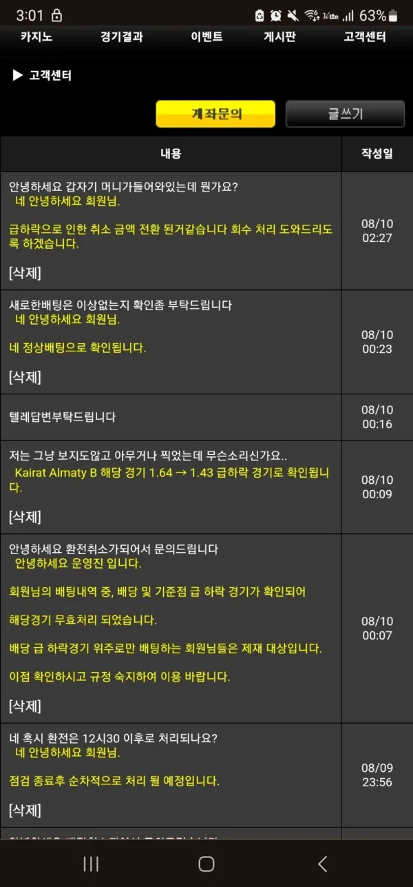 증거 이미지 5