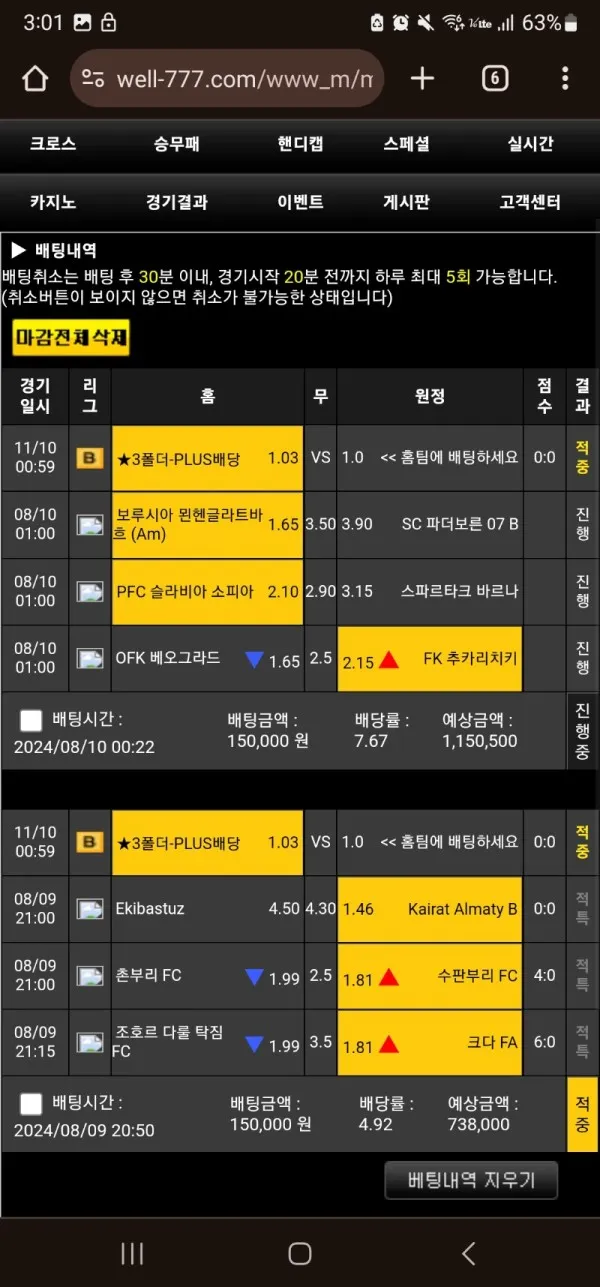 증거 이미지 6