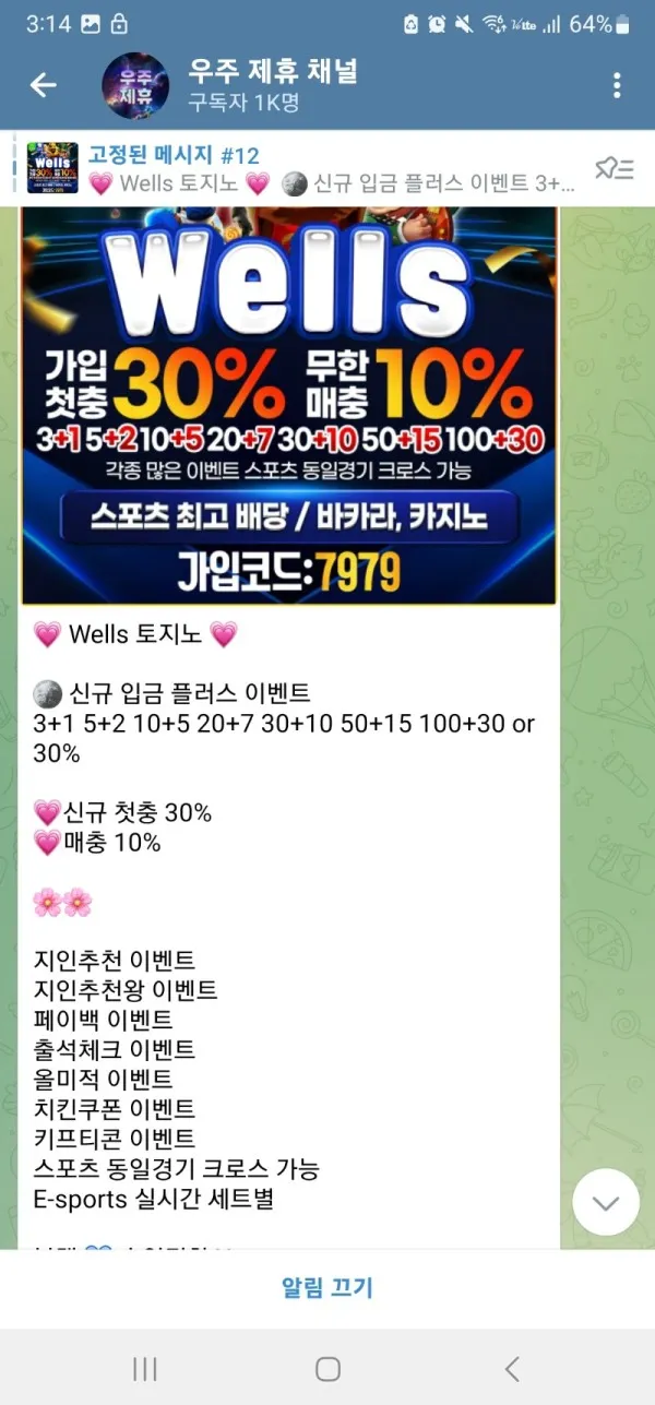 증거 이미지 7