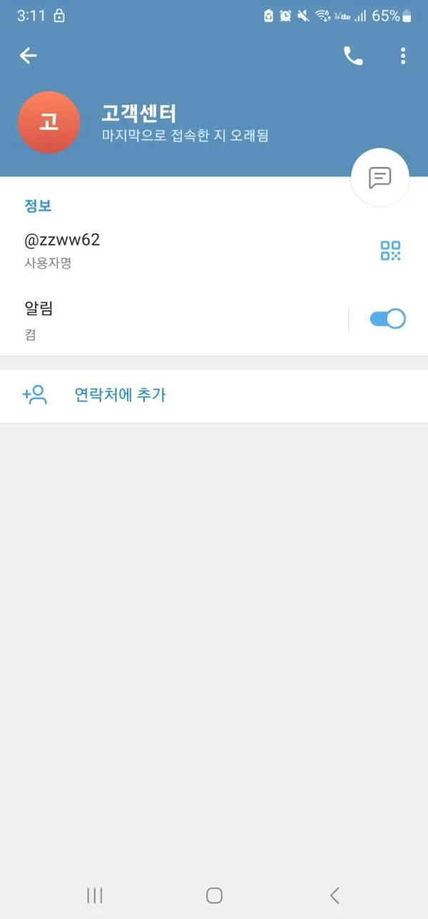 증거 이미지 8