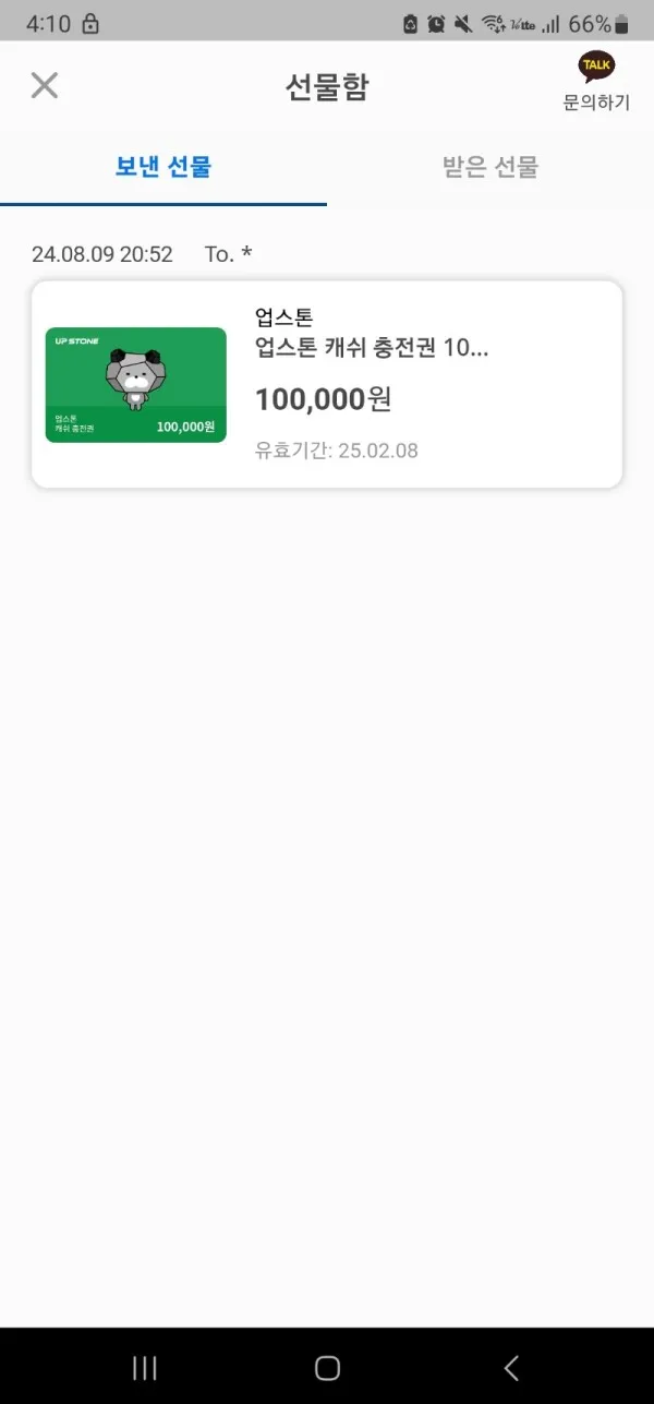 증거 이미지 9