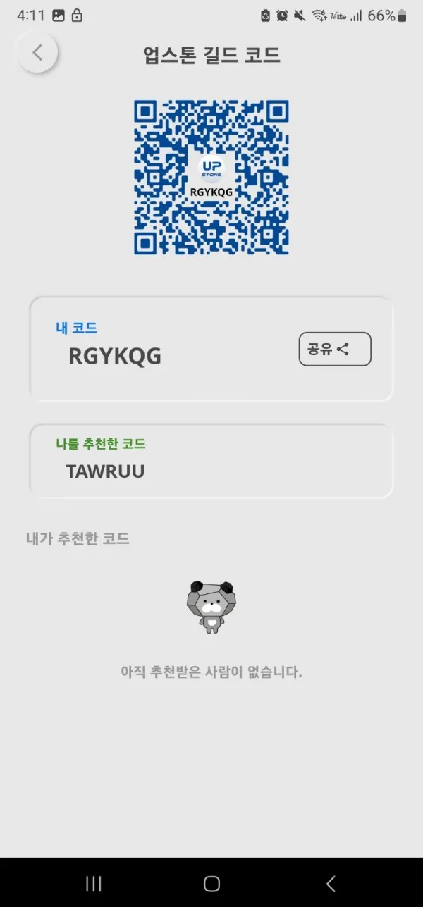 증거 이미지 10