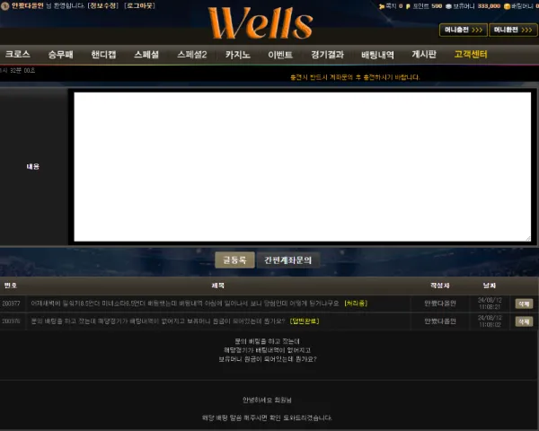 증거 이미지 3