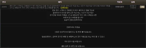 증거 이미지 4