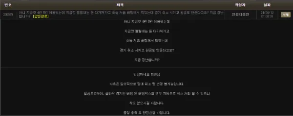 증거 이미지 5