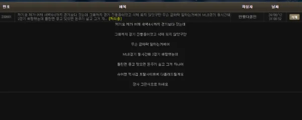 증거 이미지 6