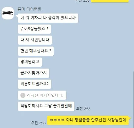 증거 이미지 1