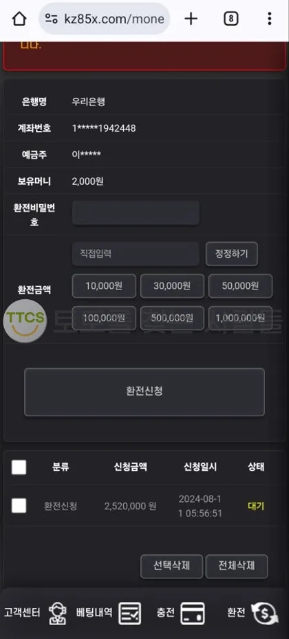 증거 이미지 1