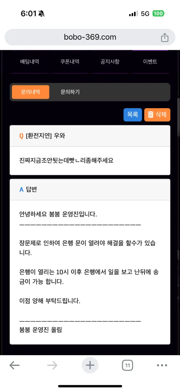 증거 이미지 2