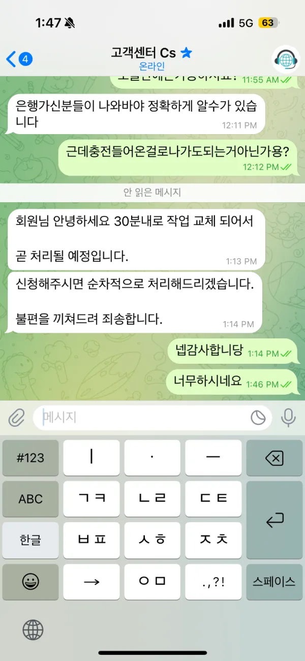 증거 이미지 3