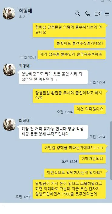 증거 이미지 2