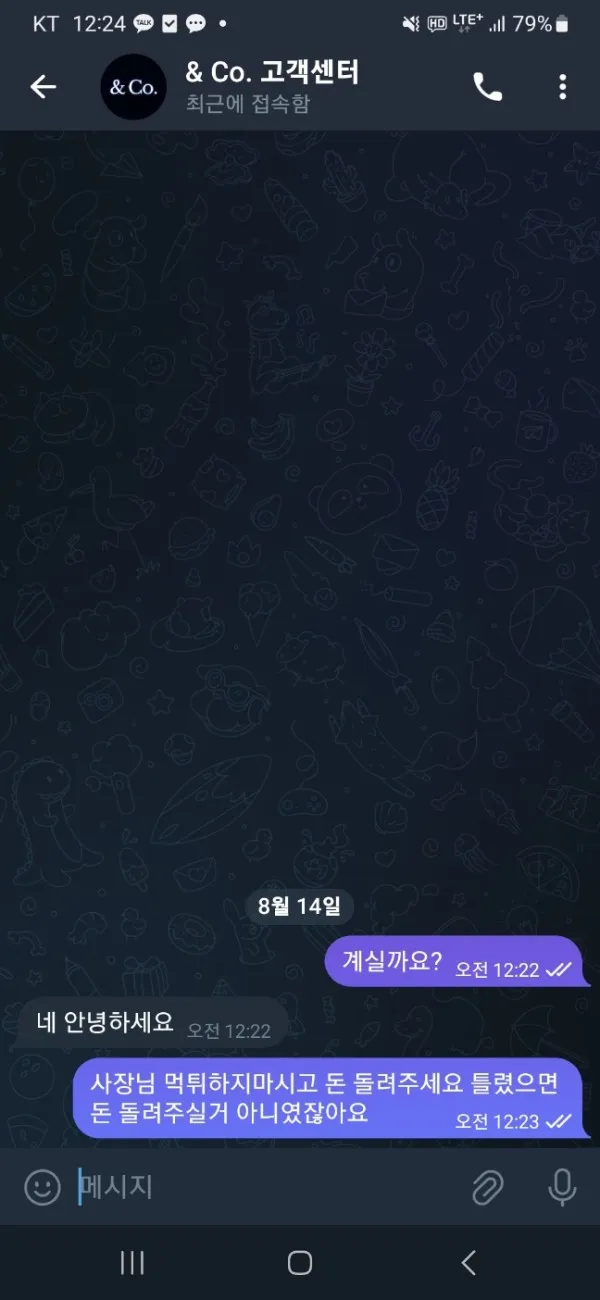 증거 이미지 3