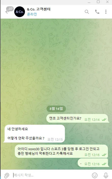 증거 이미지 4