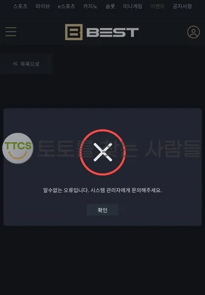증거 이미지 1