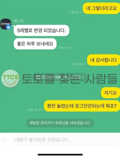증거 이미지 2
