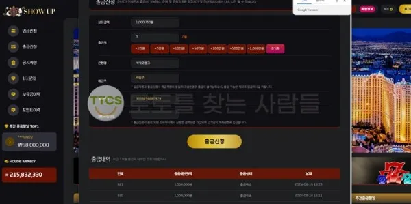 증거 이미지 1