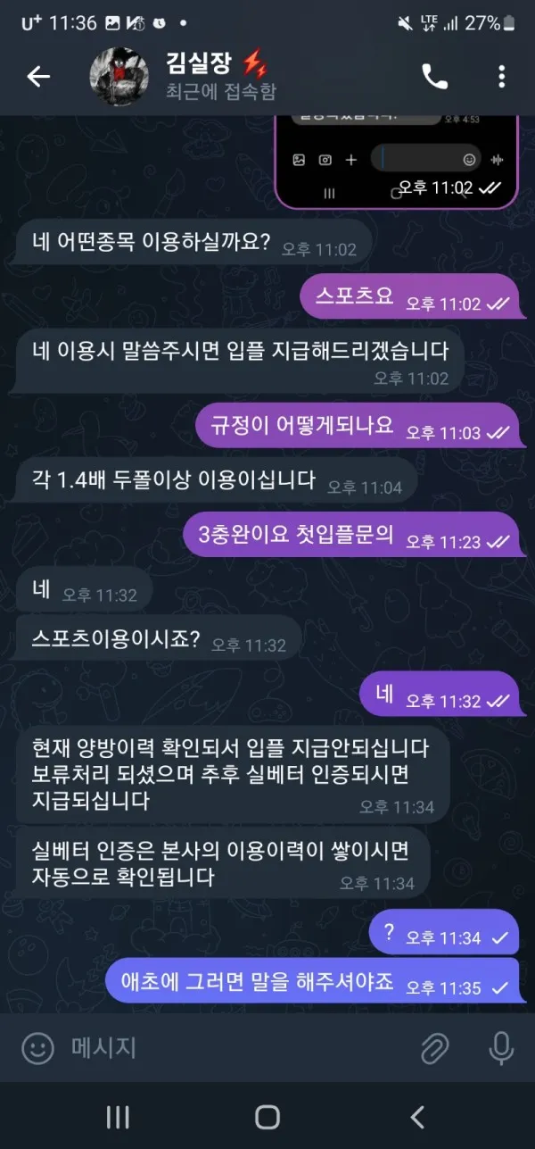 증거 이미지 1