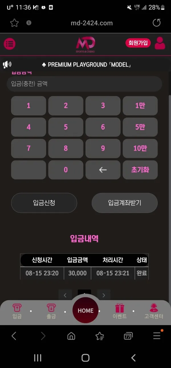 증거 이미지 2