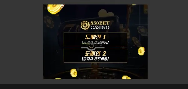 증거 이미지 1