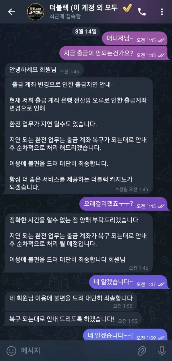 증거 이미지 2