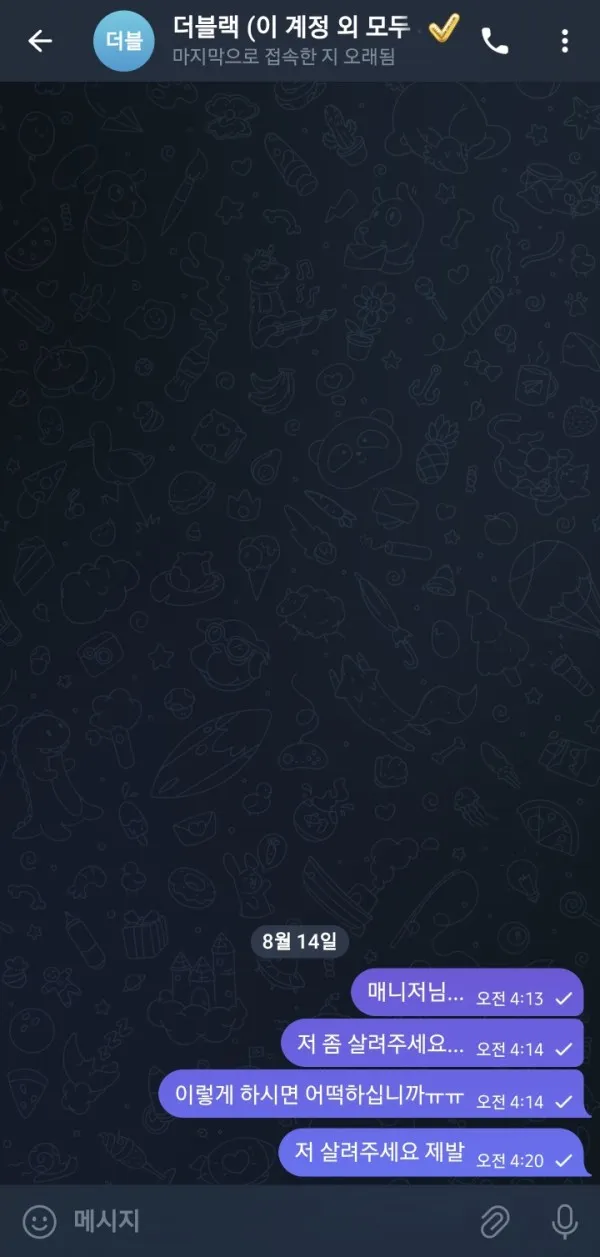 증거 이미지 3