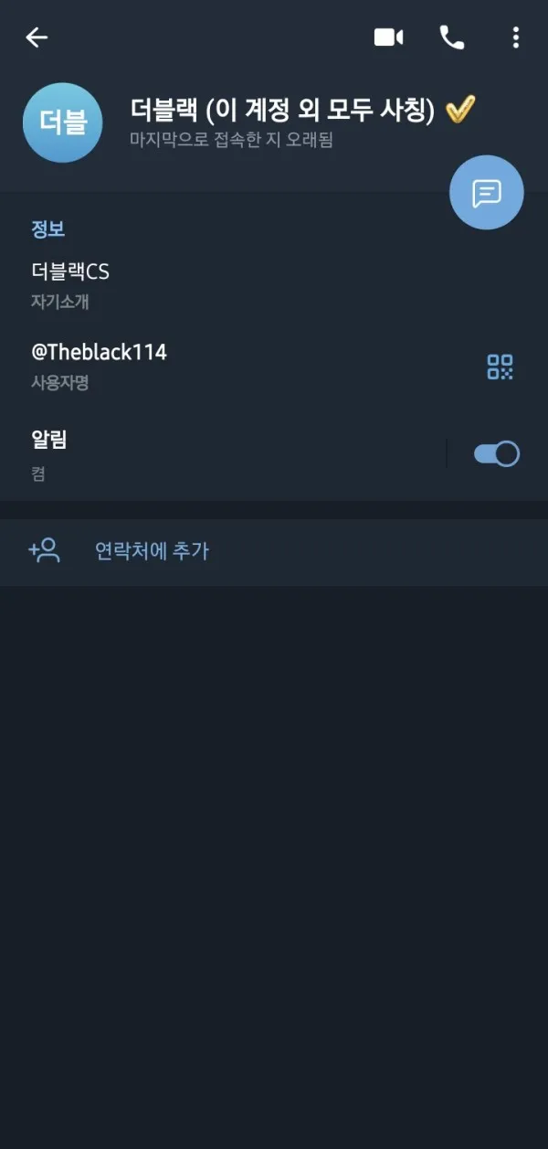 증거 이미지 4