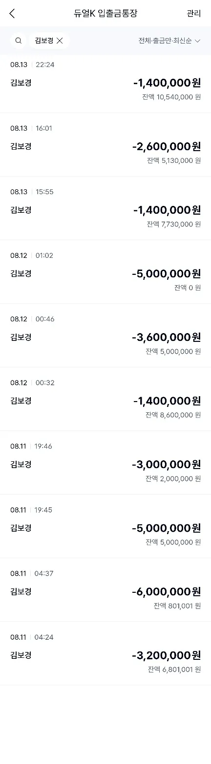 증거 이미지 6