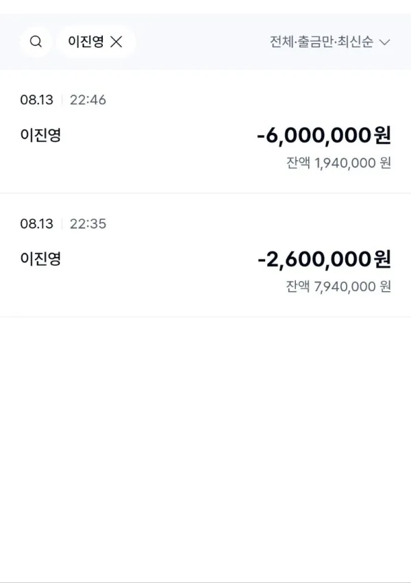 증거 이미지 7