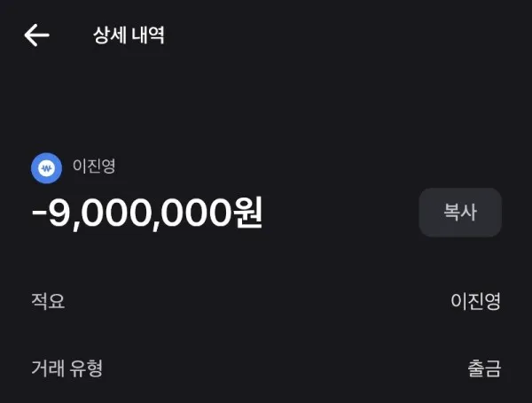 증거 이미지 8
