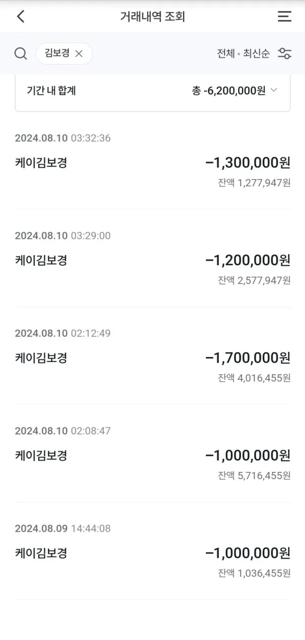 증거 이미지 9