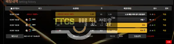 증거 이미지 1