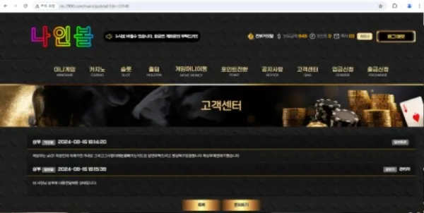 증거 이미지 4