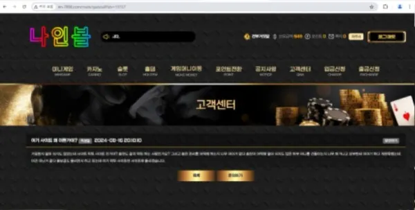 증거 이미지 5
