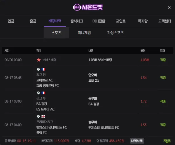 증거 이미지 3