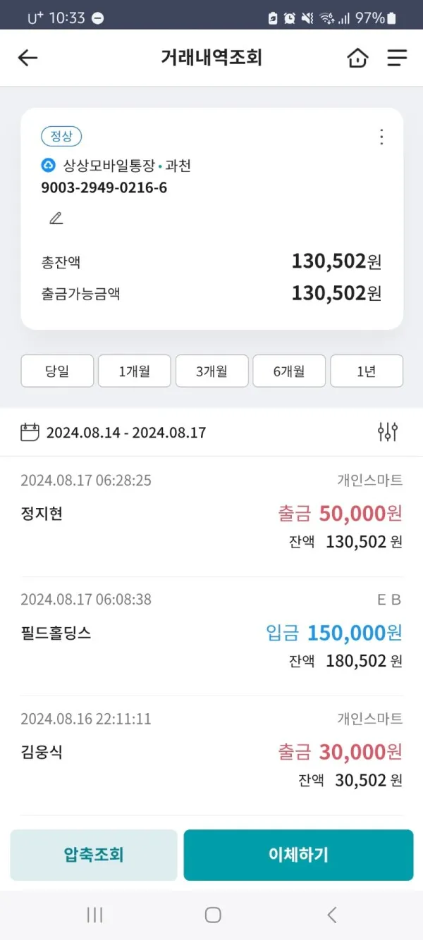 증거 이미지 2