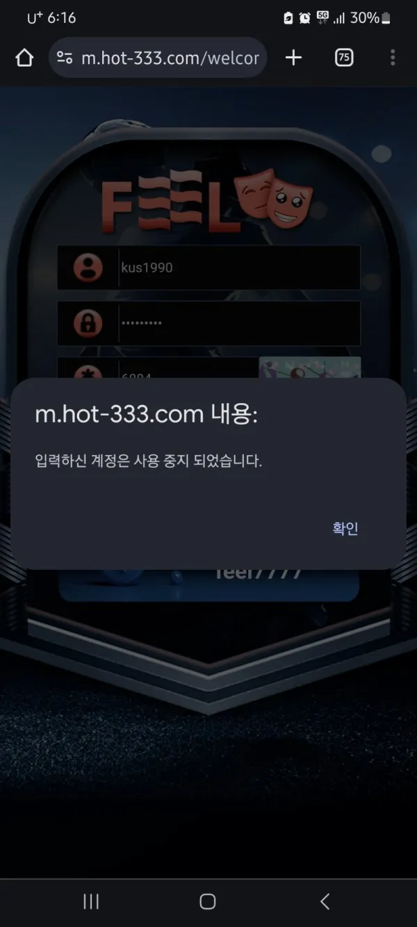 증거 이미지 3