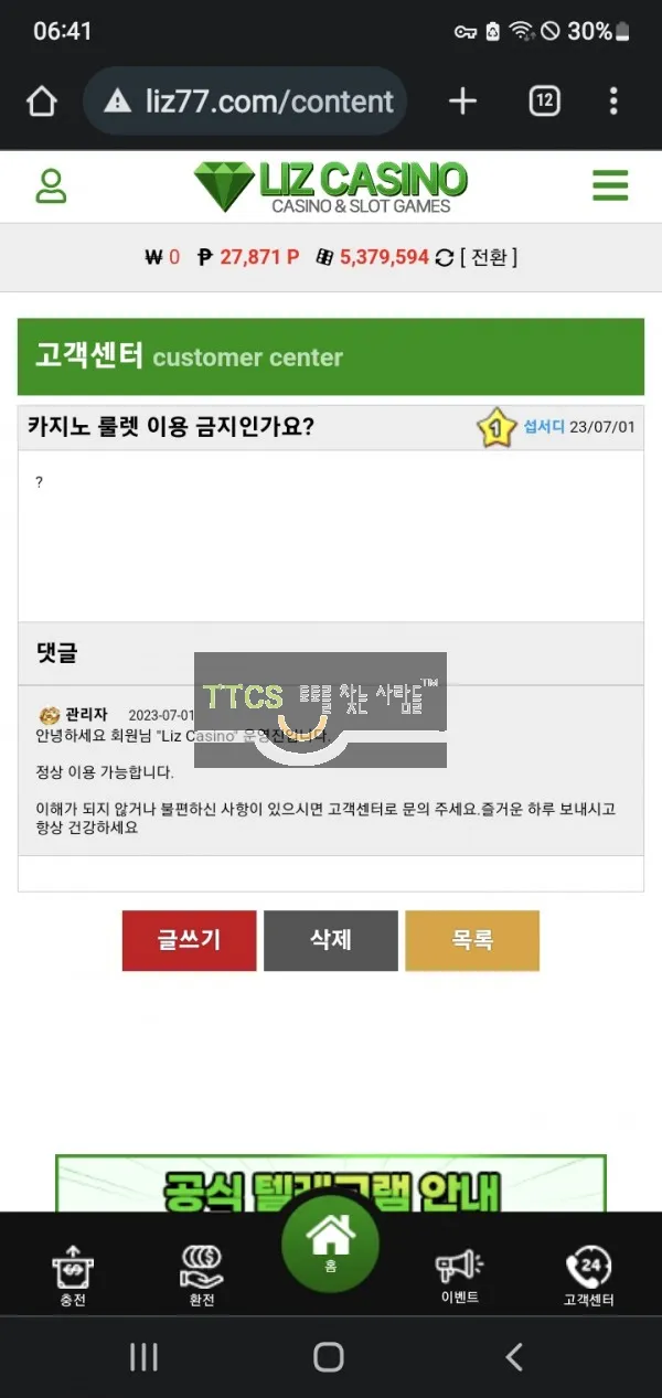 증거 이미지 1